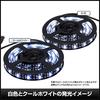 Kaito Denshi LED Strip Indirect Constant for Living Black Cool White Light, USB, Waterproof, Lighting, Cuttable, 5V, Light, Desk, Bedroom, Kitchen,