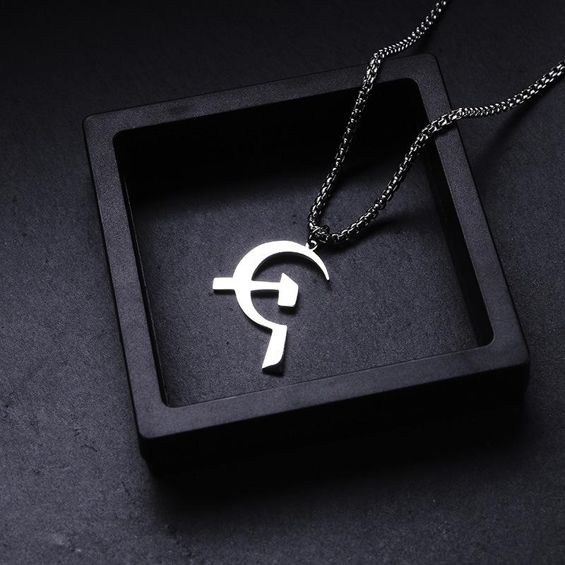 

Подвеска из нержавеющей стали «Серп и молот» - Унисекс, в китайском хип-хоп стиле, украшение, не теряющее цвет.