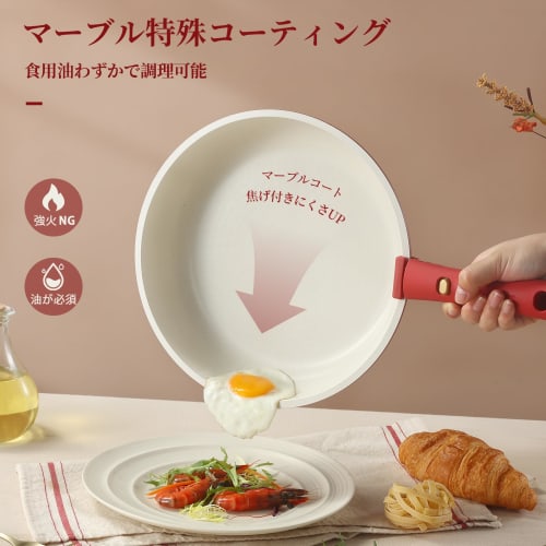 CAROTE 16-Piece Frying Pan Set, Induction and Gas Compatible, PFOA and PFOS Free, Removable Handles, Marble Coat, Non-Stick, Easy To Clean, Luxurious