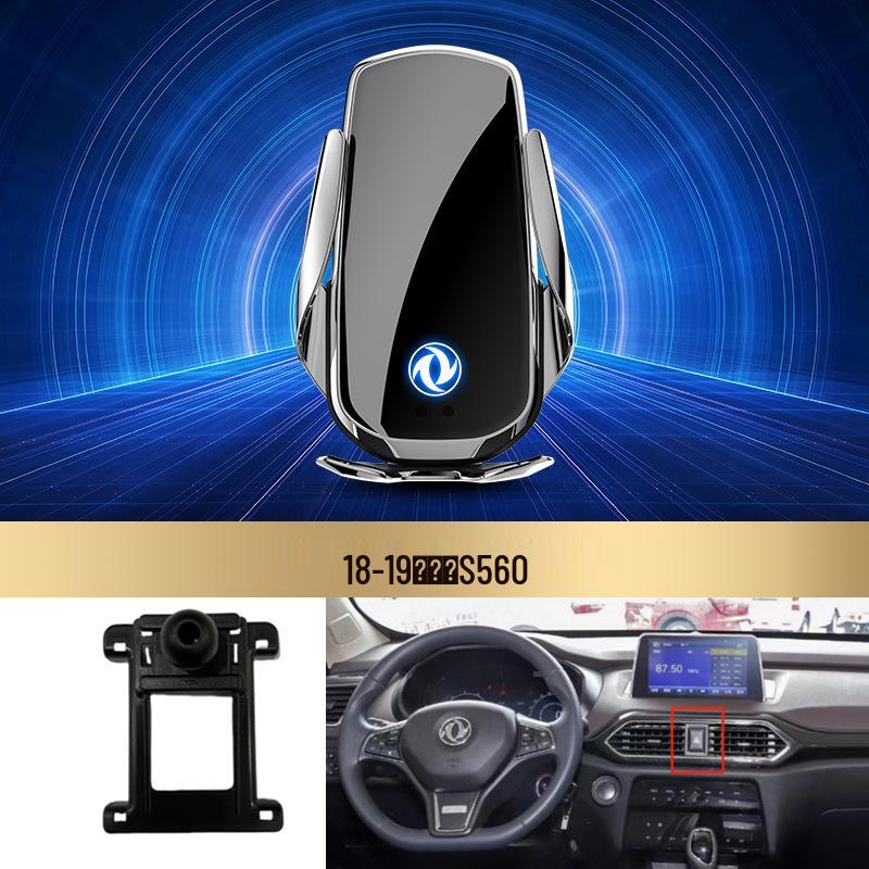 Compatible Wireless Charger & Navigation Mount for Dongfeng Fengguang 380, Fengshen AX7, Jingyi, and Fengxing T5 EVO Cars