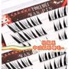 Mogugu - Glue-free Fox Eye Multipack False Eyelashes Cluster