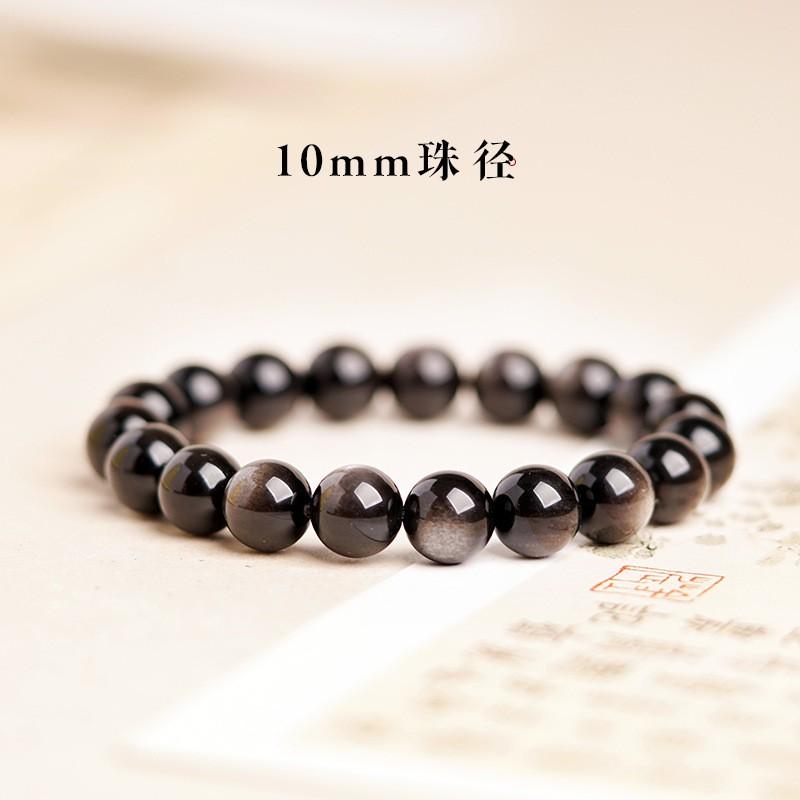Natural Obsidian Bracelet Women Men Couple Six-word Mantra Bead Good Luck Jewelry