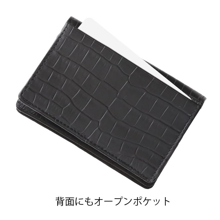 Tokyo Crocodile Business Card Holder, Card Case, Unrivaled, Men's, Made In Japan (Vertical Cut)