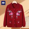 Tops – Cárdigans para mujeres
