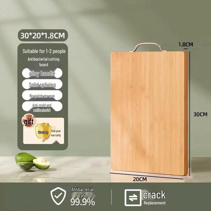 Youluo Antibacterial Bamboo Cutting Board