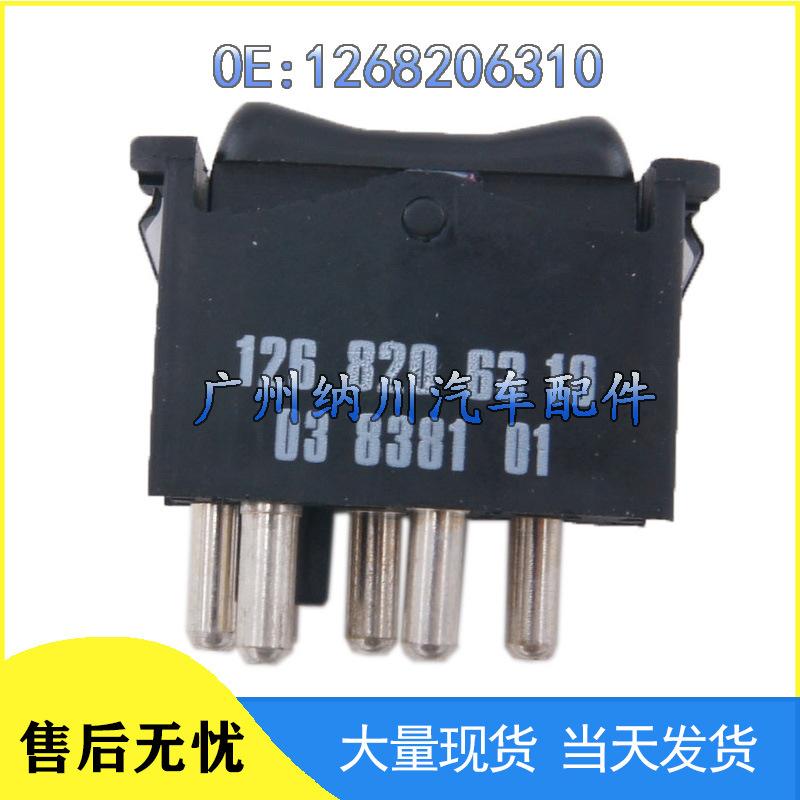 Mercedes Window Control Switch Glass Lifter Button (1268206310)