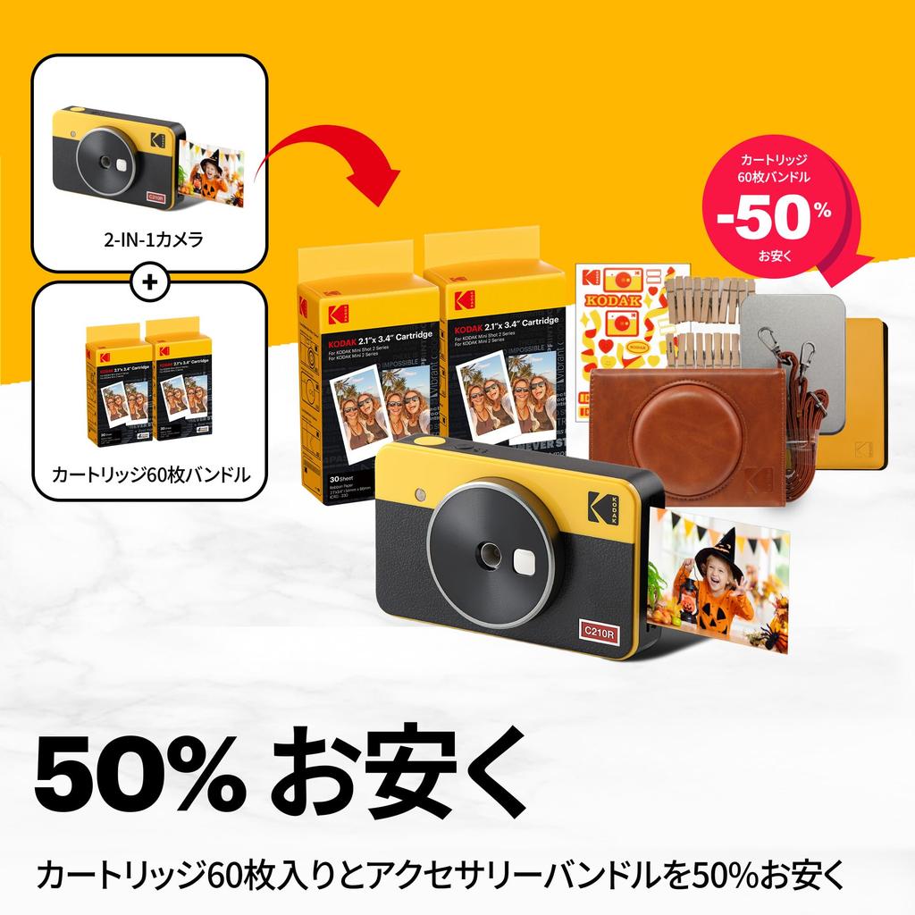 Kodak Mini Shot 2 Retro 4PASS 2-in-1 Instant Camera & Photo Printer (5.3x8.6cm) with 8-Print Camera and 30-Print Accessory Bundle, White