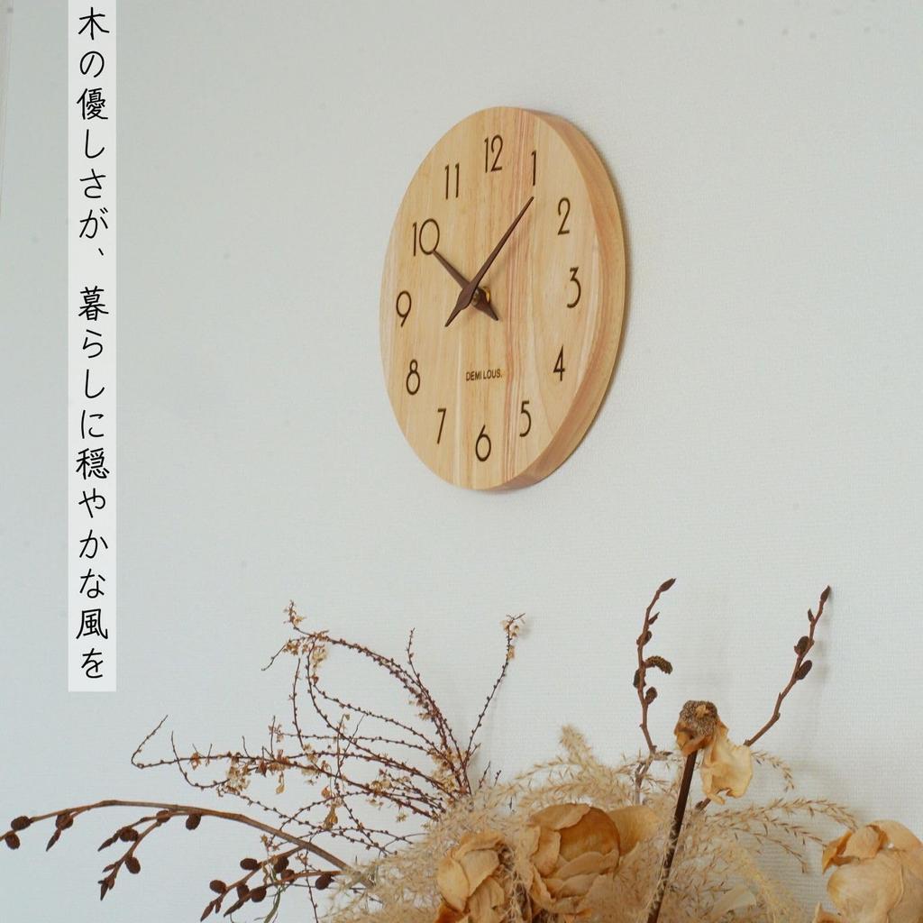 22cm Wooden WallWall Clock, Solid Wood, Silent, Nordic Style, Natural [DEMI LOUS. Authentic Product] (Dial & Numbers)