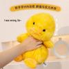 Adorable Little Yellow Duck Plush Toy - Cute Children's Birthday Gift Doll