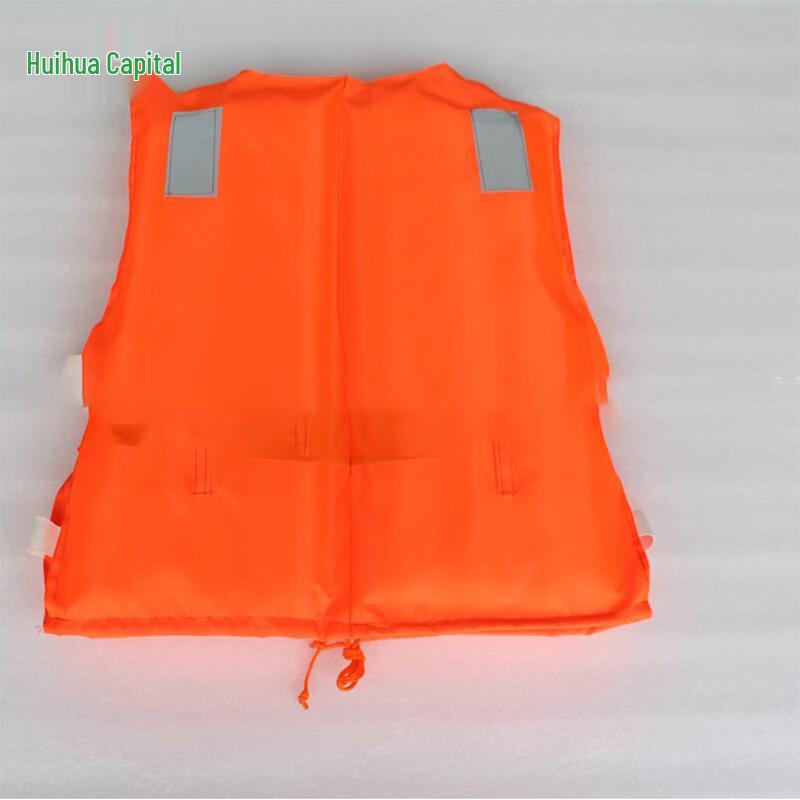 Huihuadu SL95-I Adult Marine Life Vest