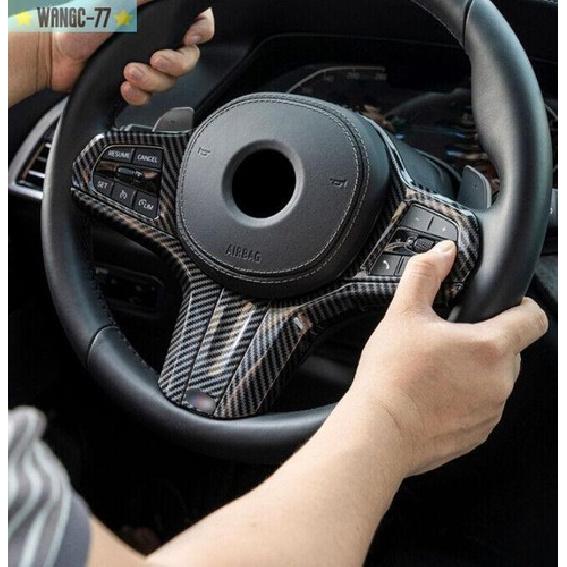 4X For BMW X3 X4 X3M X4M iX3 - Carbon Fiber Steering Wheel Button Frame