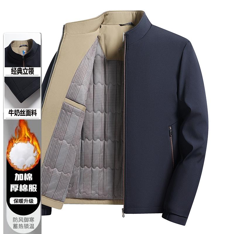 Men's Jacket Autumn and Winter New Business Casual Zipper Warm Cotton Jacket Medium and Old Stand-up Collar Jacket