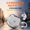 YunSheng S2 Pro AI Ear Clip Bluetooth Headset