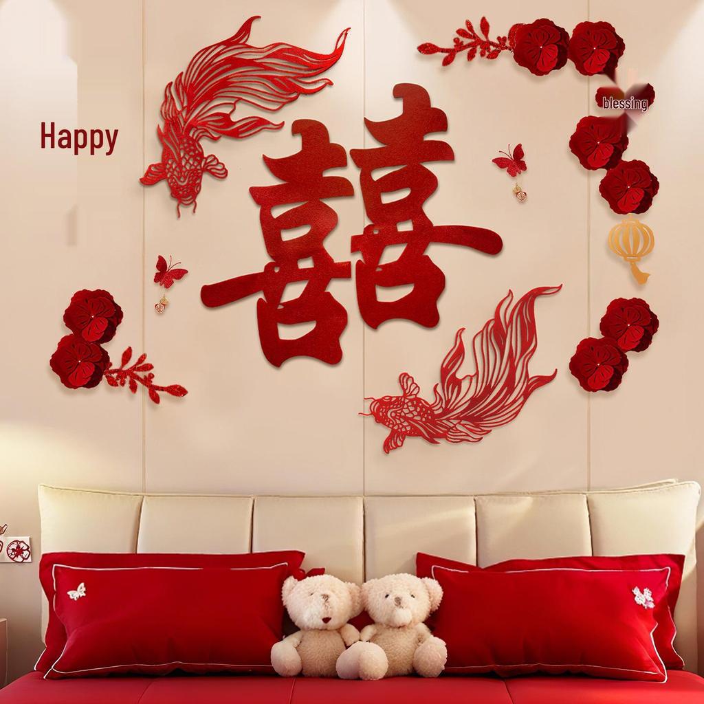 Bridal Chamber Decoration: Double Happiness Wall Art for Bedroom, Hotel, or Living Room