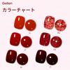 Gellen Color Gel Set Red Glitter Gel Nail Set for Party Nails Compatible Salon Quality 6-Color (8ml each) - - - UV/LED - Soak-Off -