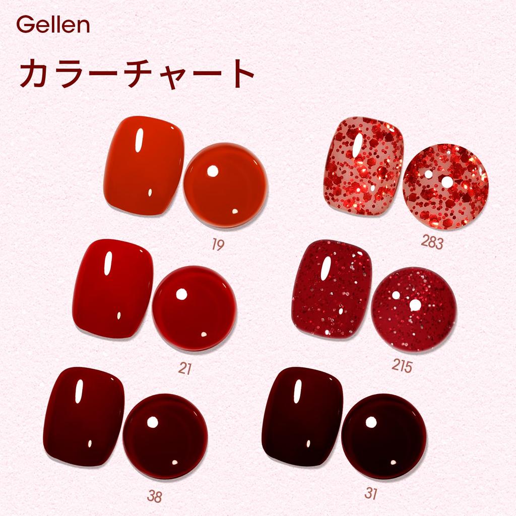 Gellen Color Gel Set Red Glitter Gel Nail Set for Party Nails Compatible Salon Quality 6-Color (8ml each) - - - UV/LED - Soak-Off -