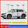 Car Soundproof & Dustproof Sealing Strip for Pillars, Dashboard, Hood, Trunk, and Doors