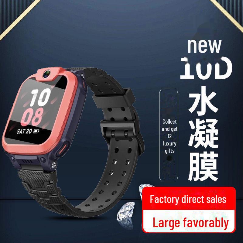 

Гидрогелевая пленка для часов серии Xiaotiancai: Совместимо с моделями Z7, Z6, Z5, Q2, Q1, Z1, Z2, Y06, Y05, Y01. Included Scraper Card