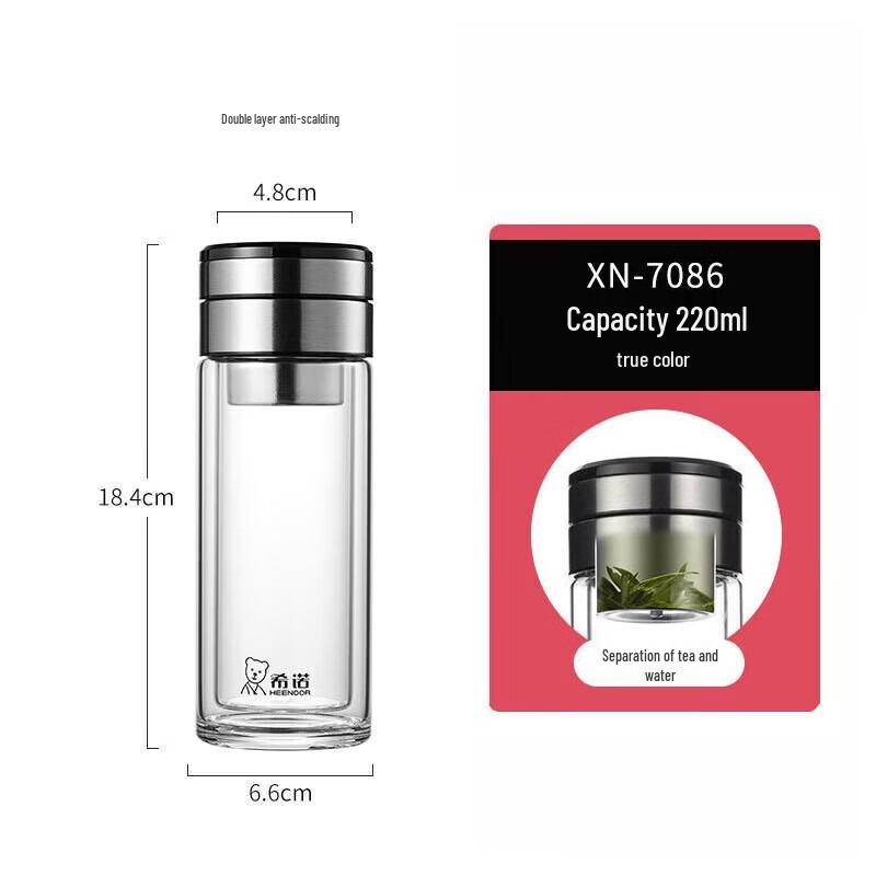 Xinuo XN-7086 Double-Layer Tea Infuser Glass Bottle