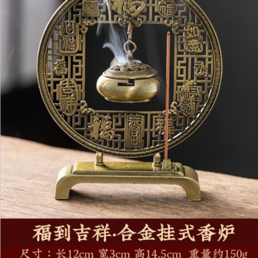 Non-Stick Incense Burner For Long-Lasting