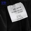 ROMON Men's Ice Silk Quick-Dry Straight Leg Casual Pants