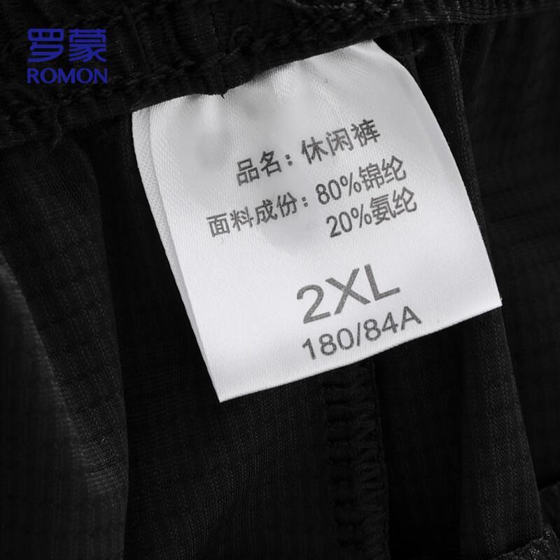 ROMON Men's Ice Silk Quick-Dry Straight Leg Casual Pants