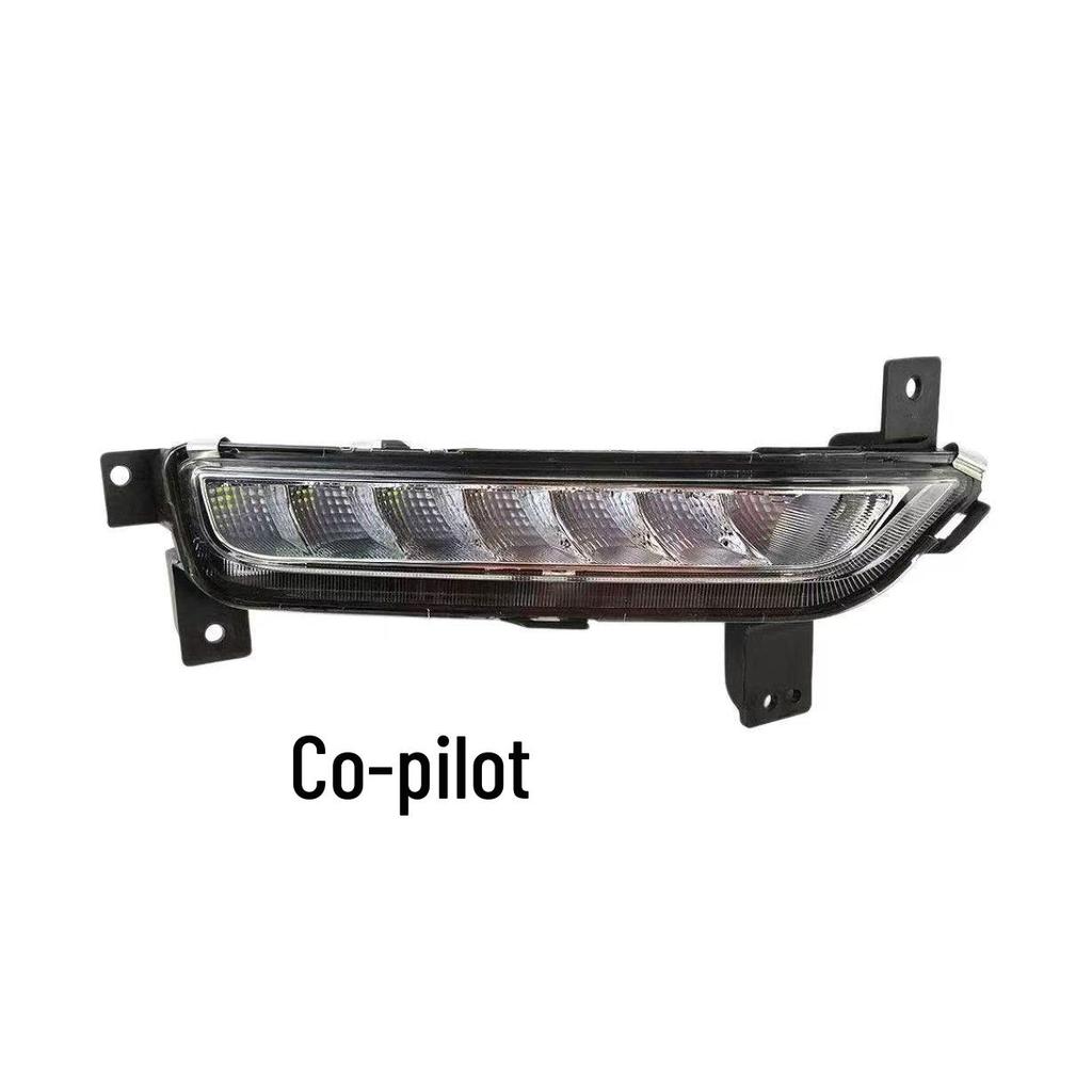 Wuling Hongguang S1 Zunxiang Edition LED Daytime Running Lights - New Model