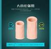1pcs/lot Penis Foreskin Resistance Ring Complex Corrector Reusable Penis Sleeve Delay Ejaculation Condom Cock Ring Couple Toys