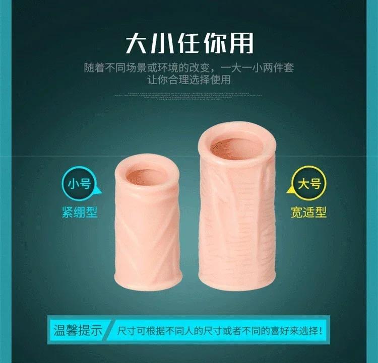 1pcs/lot Penis Foreskin Resistance Ring Complex Corrector Reusable Penis Sleeve Delay Ejaculation Condom Cock Ring Couple Toys
