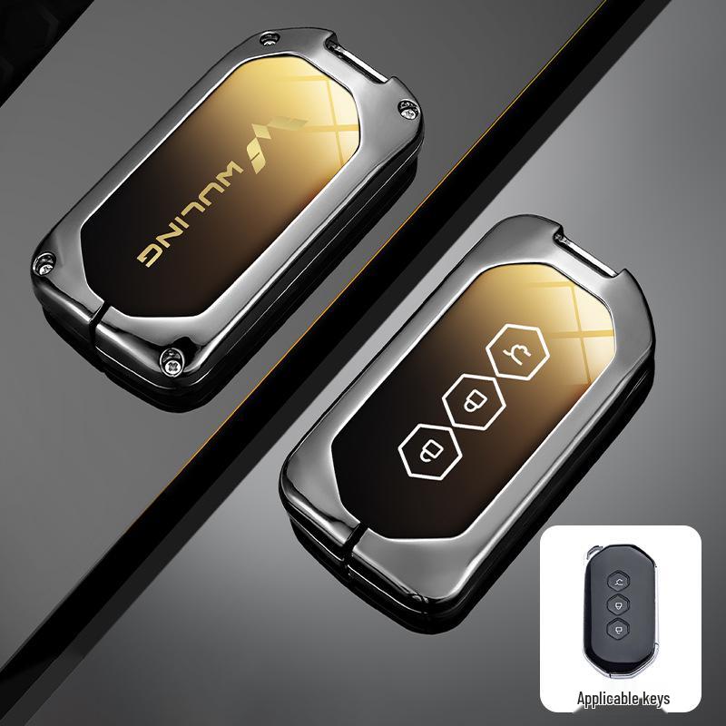 Wuling Victory Car Zinc Alloy Key Case - Stylish & Durable Protective Shell