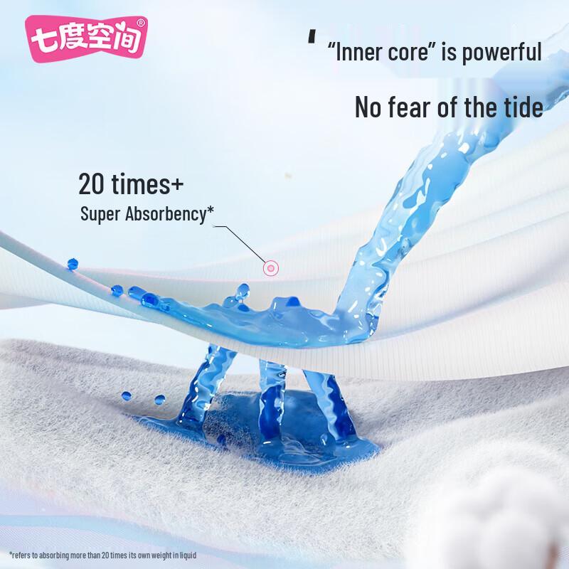 Space 7 Tianshan Velvet Cotton Ultra-Thin Night Sanitary Napkins