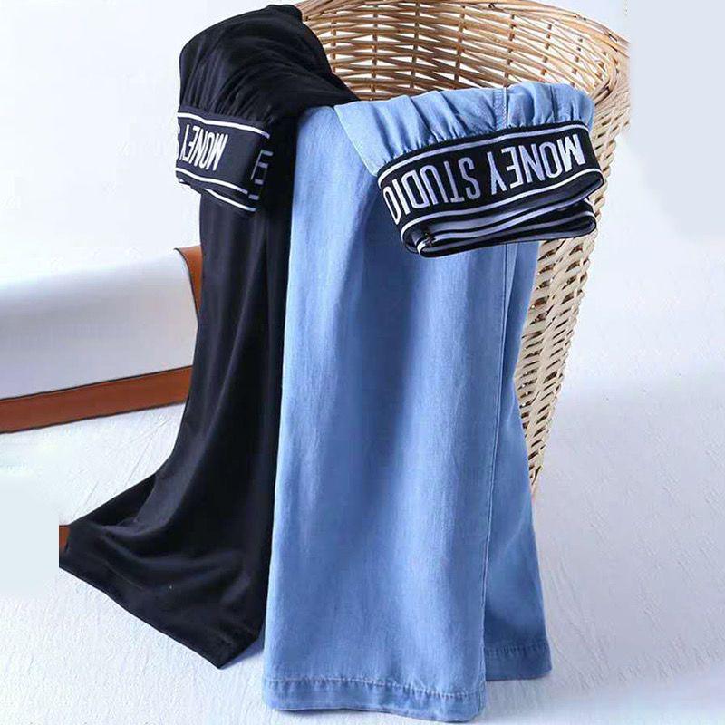 Pantalones de Pierna Ancha de Denim Tencel de Cintura Alta para Mujer - Seda de Hielo, Edición Verano 2026