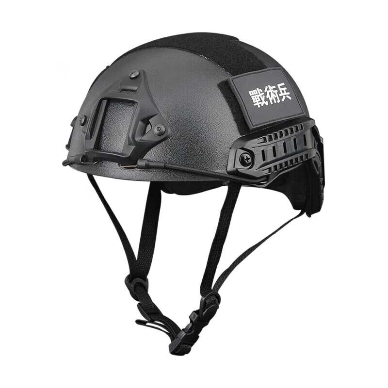ROBETT FAST Lightweight Tactical Helmet