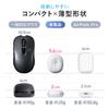 SANWA DIRECT Miniclip Bluetooth 5 with Mobile Mouse, Ultra-Small, Quiet, Rechargeable, Buttons, Portable, Multi-Pairing Support, Strap, Mouse, Black,