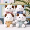 Plush Dog Keychain With Cotton Filling For Kids And Gift Giving
