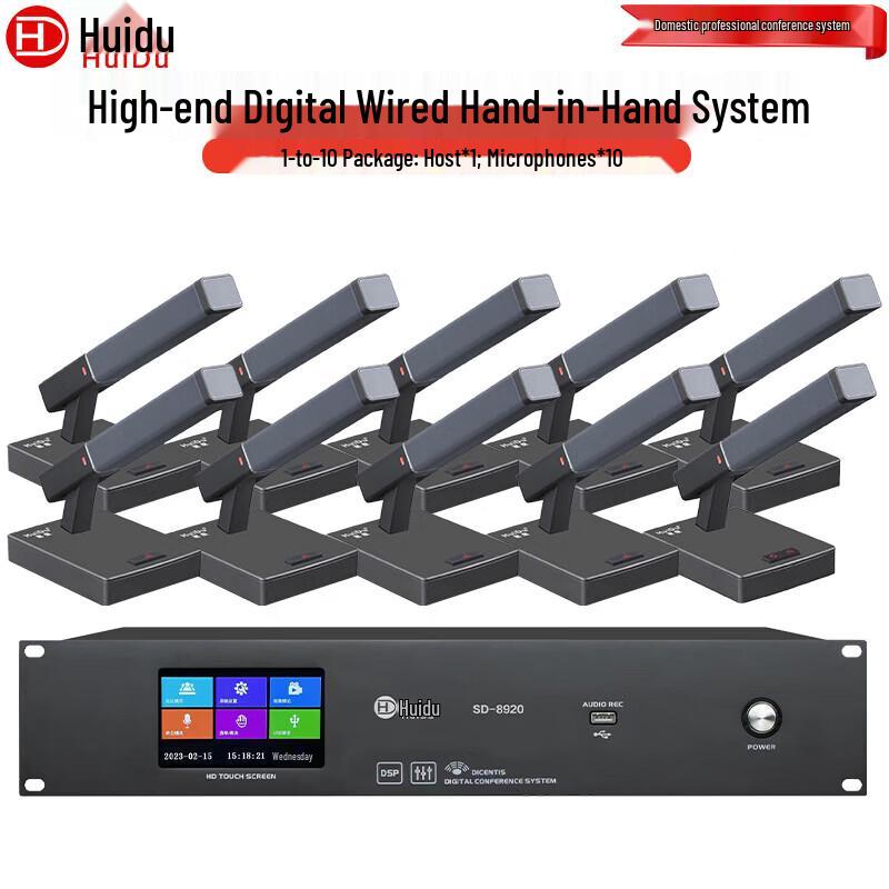 

Huido SD-8920S Professional Wired Digital Conference Microphone (CN version)