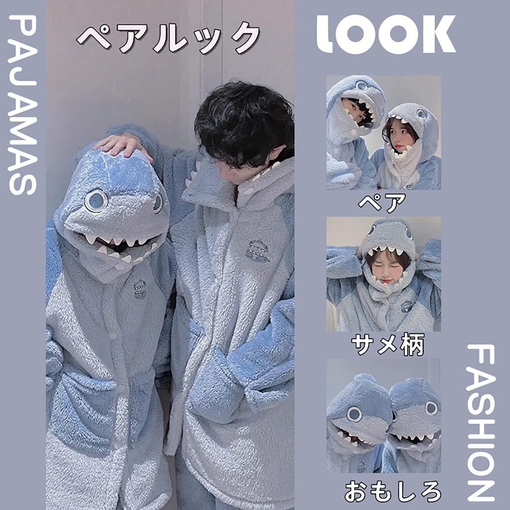 TOWYYO Shark Pajama Funny Open Cold Weather Loungewear for and and Size L Set, Unisex, Tail, Gloves, Hooded, Front, Fluffy, Warm, Loungewear, Spring,