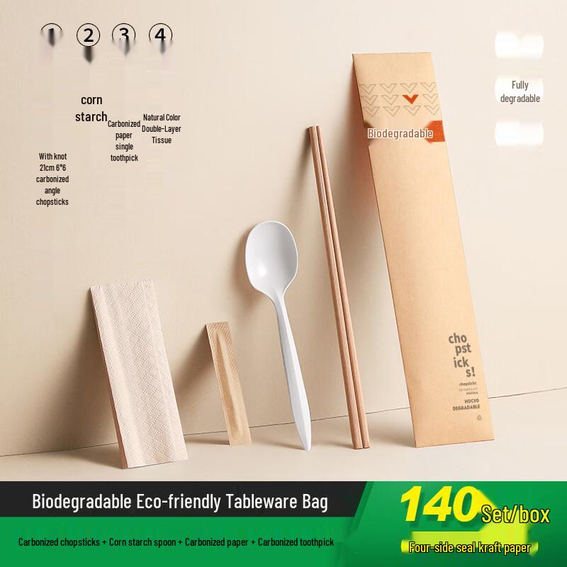 Xihe Disposable Bamboo Chopsticks Set