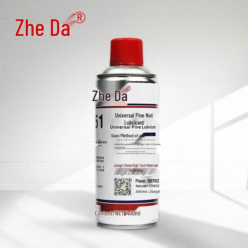 ZD Universal Rust Penetrant & Lubricant