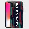 Cyber Style Punks Black Phone Case Iphone15 14 13 12 11 Pro Max Mini X 7 8 Soft Case