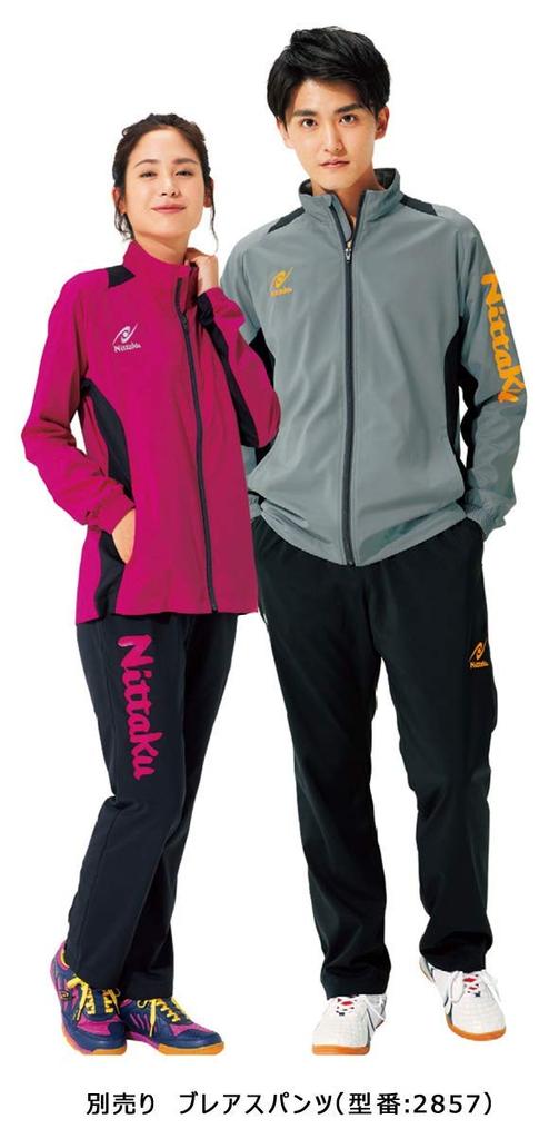 Nittaku Table Tennis Unisex Size Windbreaker/Breathable Shirt, Moisture-Wicking, Quick-Drying, Blue, S, NW-2856