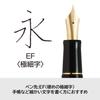 PILOT Custom 74 Fountain Pen EF Extra Fine Dark Blue Black FKKN12SRDLEF 14K Nib (Extra Fine)