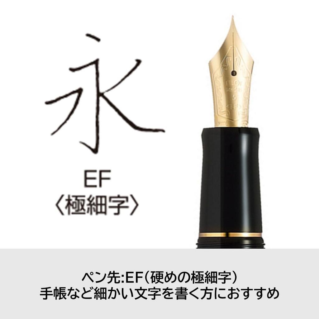 PILOT Custom 74 Fountain Pen EF Extra Fine Dark Blue Black FKKN12SRDLEF 14K Nib (Extra Fine)
