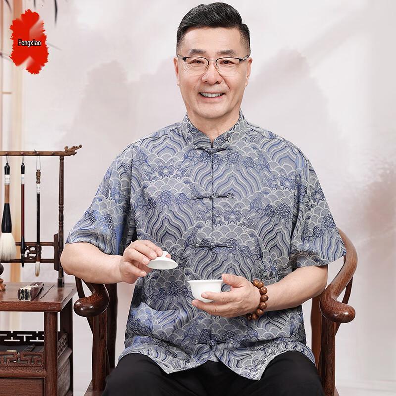 Men s Chinese Style Summer T-Shirt & Outfit 39