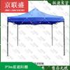 Heavy-Duty Folding Outdoor Shade Canopy Tent