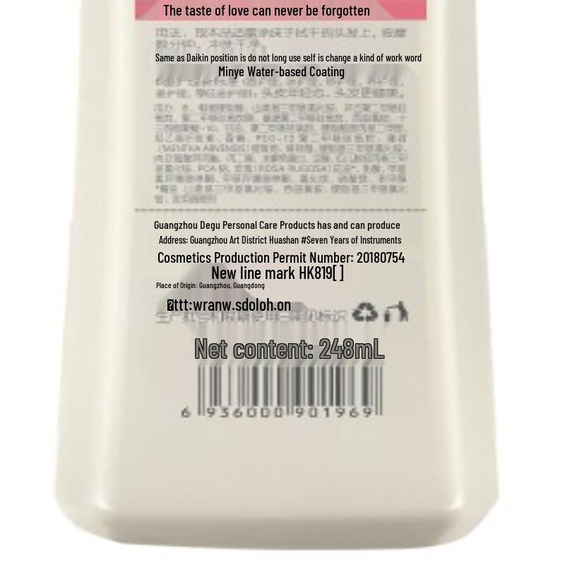 Adolph Essential Oil & Botanical Essence Conditioner