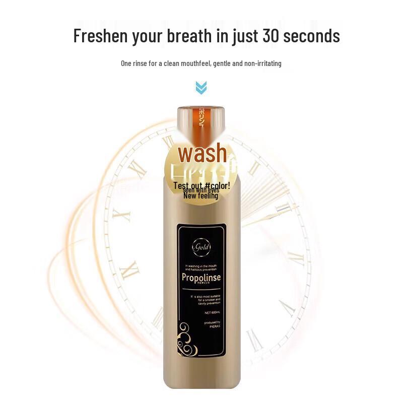 

Propolinse Propolis Mouthwash