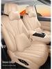 AITO M7 Car Seat Cover: Breathable, Perforated, Universal Fit for 5/6 Seats - All Seasons