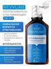 Premium Mouthwash for Oral Cavity, 250 Ml, Used Against Caries and for Care, Produced As a Whitening Composition for Irrigator.