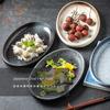 Japanese steamed fish dish home new ceramic personality large oval. Fish dish and vegetable dish